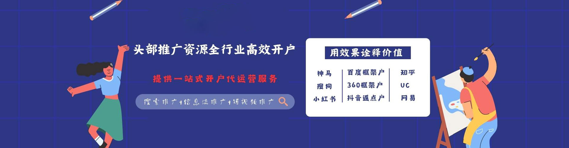 卡若sem投放